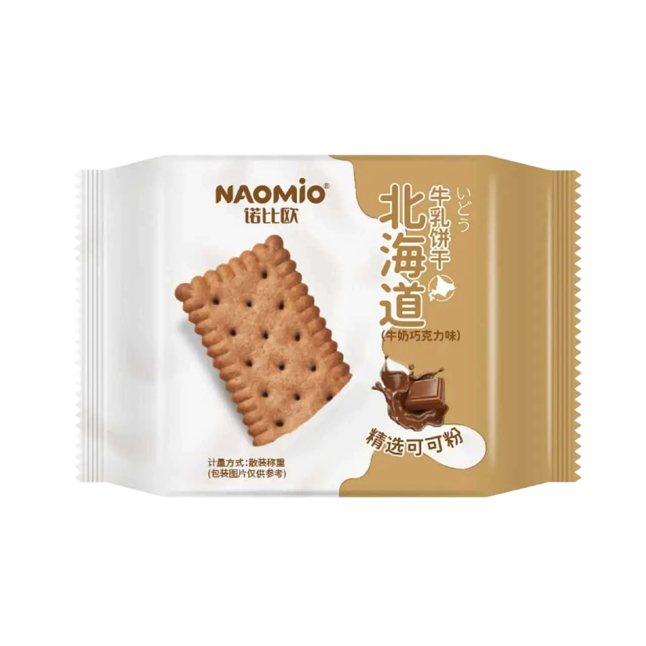 Brioscaí Bainne Blas Seacláid