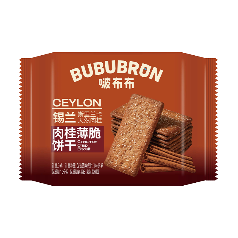 Brioscaí Crispy Cinnamon